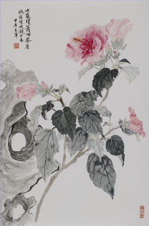 Beautiful Flower - Contemporary Chinese Painting Art