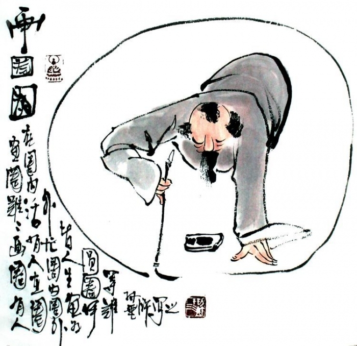 Lin Xinghu's Contemporary Chinese Painting - How Difficult to Draw a Circle