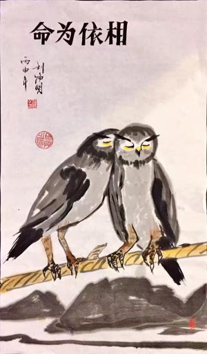 Stick Together and Help Each Other in Difficulties Owl - Contemporary Chinese Painting Art