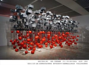 Contemporary Artwork by Wang Luyan - Downward Upward